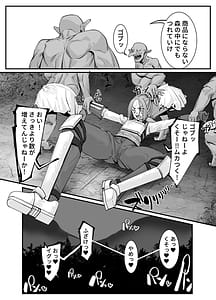 Page 11: 010.jpg | 肉穴の姫2 -祭事編- | View Page!