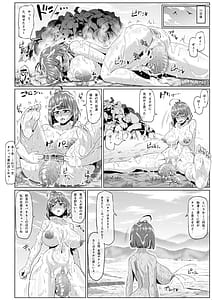 Page 15: 014.jpg | 肉便嬢のカバ○リ其乃惨 | View Page!