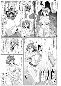 Page 16: 015.jpg | 肉便嬢のカバ○リ其乃惨 | View Page!