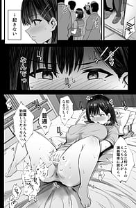 Page 5: 004.jpg | 肉便器願望JK。 +おまけ | View Page!