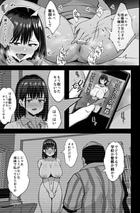 Page 6: 005.jpg | 肉便器願望JK。 +おまけ | View Page!