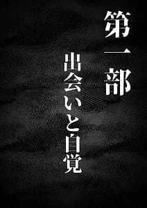 Page 3: 002.jpg | 肉便器「らん」が出来上がるまで・・・ | View Page!