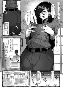 Page 4: 003.jpg | 肉便器「らん」が出来上がるまで・・・ | View Page!