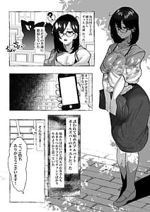 Page 5: 004.jpg | 肉便器「らん」が出来上がるまで・・・ | View Page!