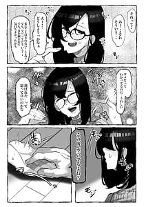 Page 8: 007.jpg | 肉便器「らん」が出来上がるまで・・・ | View Page!