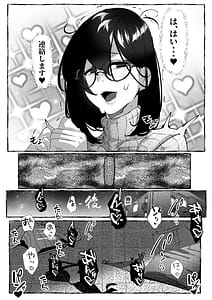 Page 9: 008.jpg | 肉便器「らん」が出来上がるまで・・・ | View Page!