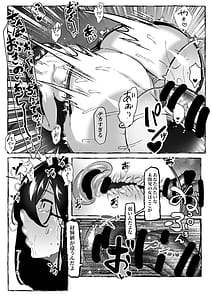 Page 11: 010.jpg | 肉便器「らん」が出来上がるまで・・・ | View Page!