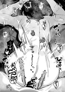 Page 13: 012.jpg | 肉便器「らん」が出来上がるまで・・・ | View Page!