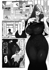 Page 16: 015.jpg | 肉便器「らん」が出来上がるまで・・・ | View Page!