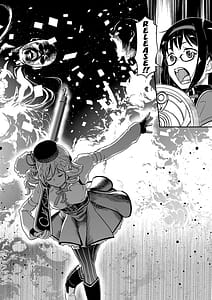 Page 4: 003.jpg | 肉棒哀願けだものレイプ | View Page!