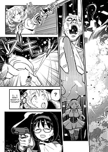 Page 5: 004.jpg | 肉棒哀願けだものレイプ | View Page!