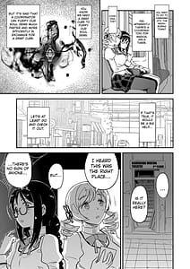 Page 7: 006.jpg | 肉棒哀願けだものレイプ | View Page!