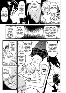 Page 9: 008.jpg | 肉棒哀願けだものレイプ | View Page!