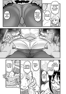 Page 13: 012.jpg | 肉棒哀願けだものレイプ | View Page!