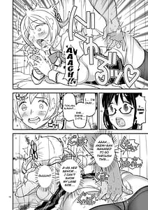 Page 14: 013.jpg | 肉棒哀願けだものレイプ | View Page!