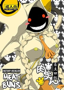 Cover | Nikuman Jishu Kaishuu | View Image!
