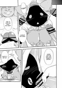 Page 4: 003.jpg | 肉まん自主回収 | View Page!