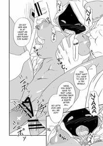 Page 9: 008.jpg | 肉まん自主回収 | View Page!