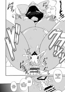 Page 15: 014.jpg | 肉まん自主回収 | View Page!