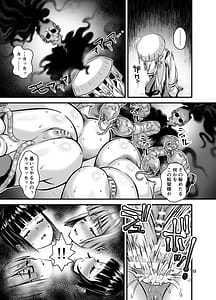 Page 8: 007.jpg | 肉巫女の宴拾壱淫虐の狂禍弐 | View Page!