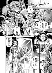 Page 11: 010.jpg | 肉巫女の宴拾壱淫虐の狂禍弐 | View Page!
