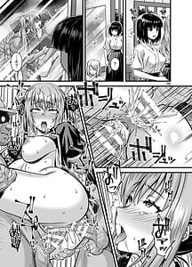 Page 14: 013.jpg | 肉巫女の宴拾壱淫虐の狂禍弐 | View Page!