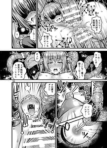 Page 15: 014.jpg | 肉巫女の宴拾壱淫虐の狂禍弐 | View Page!