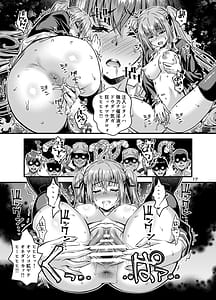 Page 16: 015.jpg | 肉巫女の宴拾壱淫虐の狂禍弐 | View Page!
