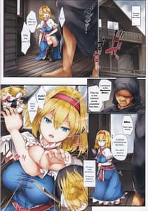 Page 3: 002.jpg | 肉人形 アリス・マーガトロイド | View Page!