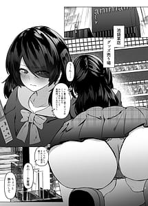 Page 3: 002.jpg | 肉食地雷 ミナトさん | View Page!