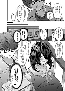 Page 4: 003.jpg | 肉食地雷 ミナトさん | View Page!