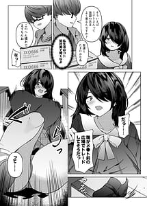 Page 5: 004.jpg | 肉食地雷 ミナトさん | View Page!