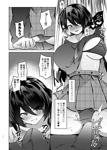 Page 10: 009.jpg | 肉食地雷 ミナトさん | View Page!