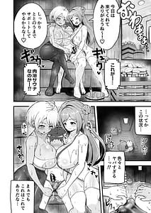 Page 4: 003.jpg | 肉浴サウナでととのう | View Page!