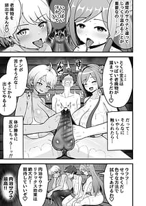 Page 7: 006.jpg | 肉浴サウナでととのう | View Page!