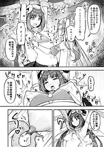 Page 9: 008.jpg | ニィロウの災難 | View Page!