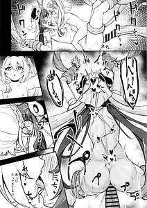 Page 15: 014.jpg | ニィロウの災難 | View Page!