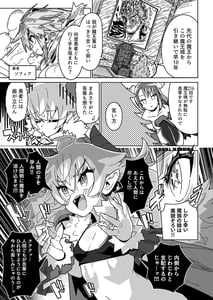 Page 4: 003.jpg | 人間どもは手のひらのうえ!! | View Page!