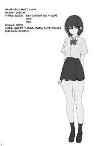 Page 3: 002.jpg | 人間嫌いの女の子が中出しを受け入れるまで♥ | View Page!