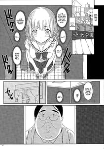 Page 10: 009.jpg | 人間操作アプリ ヒプノシス ～序章～ | View Page!