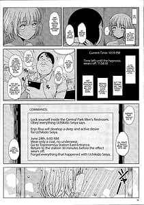 Page 15: 014.jpg | 人間操作アプリ ヒプノシス ～序章～ | View Page!