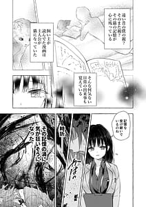 Page 10: 009.jpg | 人間になったボクとキミとの4年間 | View Page!