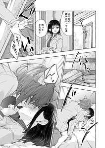 Page 16: 015.jpg | 人間になったボクとキミとの4年間 | View Page!