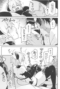 Page 10: 009.jpg | 人間の癖に生意気な! | View Page!