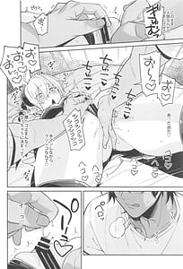Page 11: 010.jpg | 人間の癖に生意気な! | View Page!