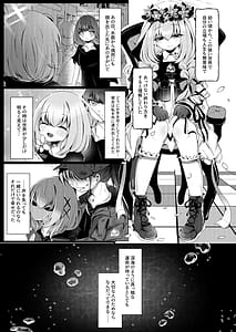 Page 2: 001.jpg | 人魚姫は泡沫の幸せを抱きしめて | View Page!