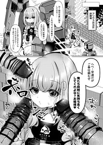 Page 5: 004.jpg | 人魚姫は泡沫の幸せを抱きしめて | View Page!
