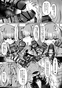Page 6: 005.jpg | 人魚姫は泡沫の幸せを抱きしめて | View Page!