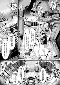 Page 8: 007.jpg | 人魚姫は泡沫の幸せを抱きしめて | View Page!