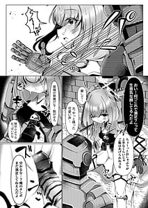 Page 11: 010.jpg | 人魚姫は泡沫の幸せを抱きしめて | View Page!